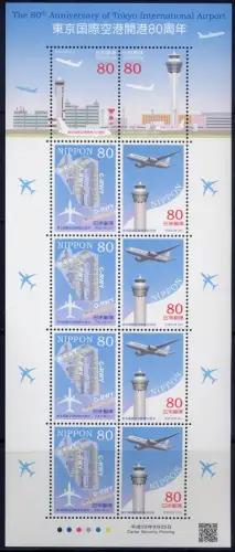 Japan 2011 Flughafen Flugzeuge Airplanes Aircraft Airport Tokyo 5755-5758 MNH