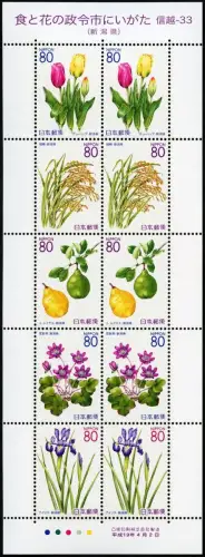Japan 2007 Niigata Blumen Blüten Pflanzen Florwers 4190-4194 Kleinbogen MNH