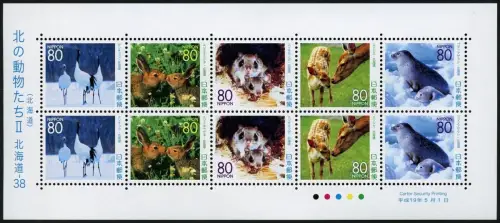 Japan 2007 Hokkaido Kraniche Hasen Hirsch Robbe 4206-4210 Kleinbogen MNH