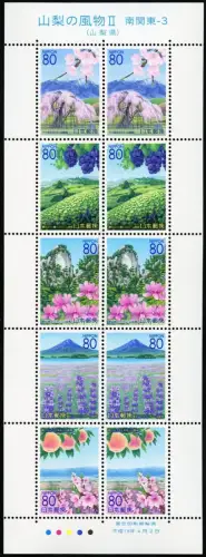 Japan 2007 Yamanashi Weintrauben Blumen Lavendel Berge 4185-4189 Kleinbogen MNH