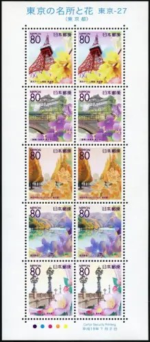 Japan 2007 Präfekturmarken Tokyo Kaiserpalast Brücke 4262-4266 Kleinbogen MNH