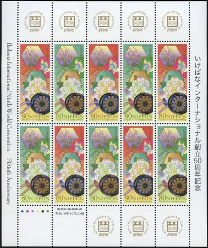 Japan 2006 Ikebana Blumen Schmetterling Ochsenkarren 4117-4118 Kleinbogen MNH