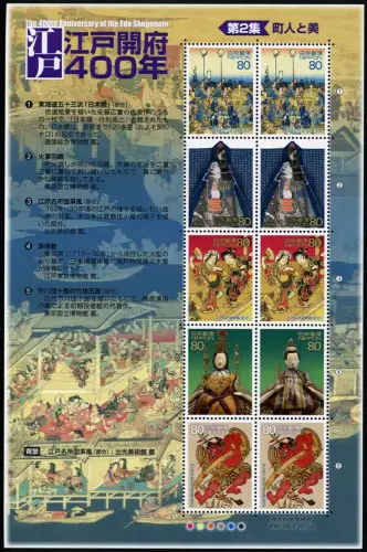 Japan 2003 Edo-Shogunat II Feuerwehr Kabuki Theater Puppe Danjurou 3533-3538 MNH