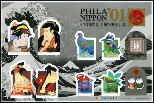 Japan 2001 Philanippon Gemälde Holzschnitte Kunst Vögel Philatelie 3230-3239 MNH