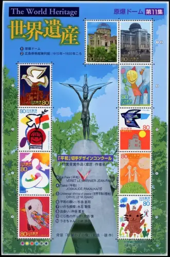 Japan 2003 World Heritage XI UNESCO Atombombendom Hiroshima 3473-3482 MNH