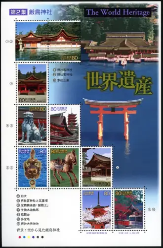 Japan 2001 World Heritage II UNESCO Schreine Tempel Architektur 3138-3147 MNH