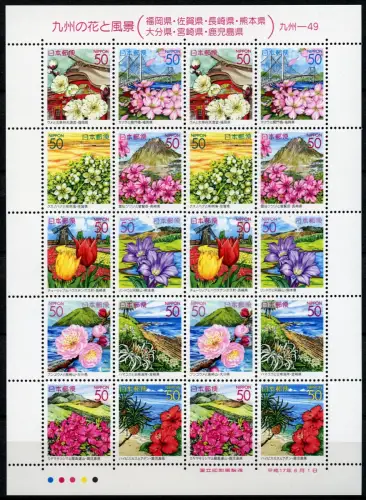 Japan 2005 Blüten Pflanzen Fukuoka Saga Nagasaki 3819-3828 Kleinbogen MNH
