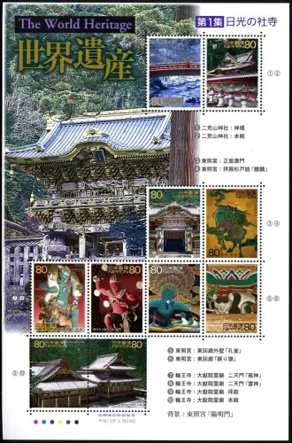 Japan 2001 World Heritage I UNESCO Tempel Schreine Nikko 3119-3128 MNH