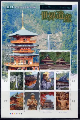 Japan 2006 UNESCO XII Architektur Wasserfall Welterbe Tempel 4005-4014 MNH