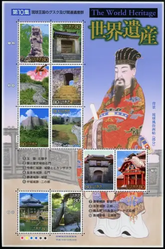 Japan 2002 World Heritage X UNESCO Burgen Heiligtum Kirschblüten 3439-3448 MNH