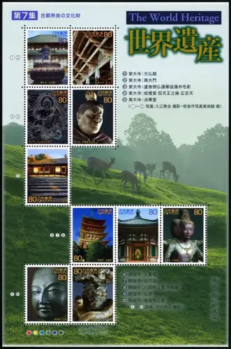 Japan 2002 World Heritage VII UNESCO Gärten Nara Architektur 3351-3360 MNH