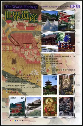 Japan 2001 World Heritage III UNESCO Schreine Tempel Kyoto 3186-3195 MNH
