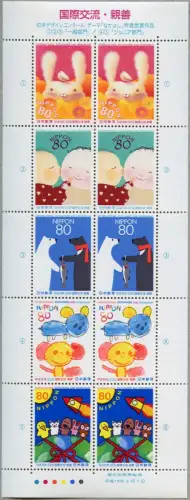 Japan 2006 Freundschaft der Völker Kinderzeichnungen 3947-3951 Kleinbogen MNH