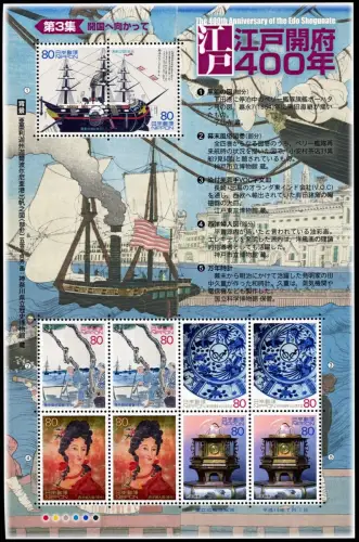 Japan 2003 Edo-Shogunat III Flaggschiff Gemälde Uhr Schiffe 3549-3554 MNH