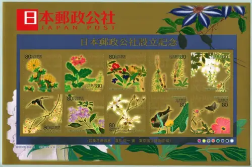 Japan 2003 Blumen Vögel Pflanzen Blüten Gemälde Post Pfingstrose 3496-3505 MNH