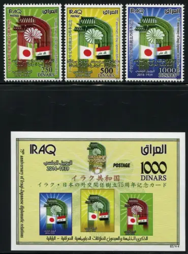 Irak Iraq 2014 Japan Diplomatische Beziehungen Flaggen Flags Politik MNH