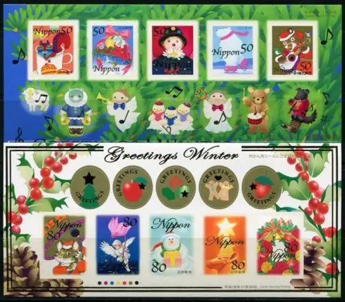 Japan 2006 Winter Grußmarken Schneemann Engel Musik Eisbär Musik 4125-4134 MNH