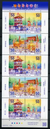 Japan 2013 Feste Festivals Trachten Folklore Brauchtum Kyoto X 6433-6436 MNH
