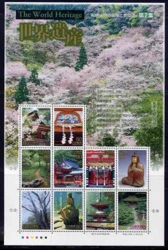 Japan 2007 UNESCO Welterbe Natur World Heritage XIII 4175-4184 Kleinbogen MNH