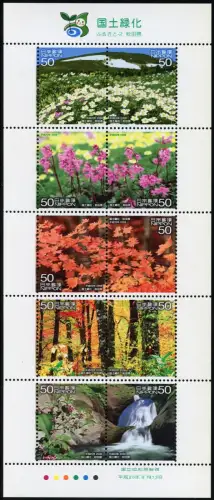 Japan 2008 Aufforstung Bäume Herbst Wasserfall Reafforestation 4494-4503 MNH