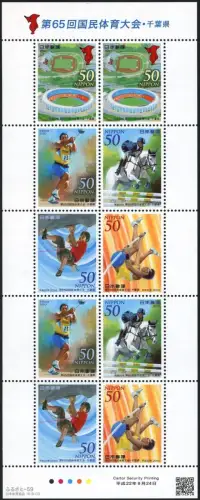 Japan 2010 Sportfest Stadion Reiten Klettern Sport 5412-5416 Kleinbogen MNH