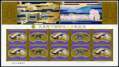 Japan 2009 Thronjubiläum Akihito Gemälde Paintings 5094-5096 Kleinbogen MNH