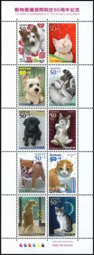 Japan 2009 Tierschutz Haustiere Pets Hunde Katzen Cats Dogs 5017-5026 MNH