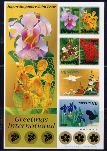 Japan 2006 Blumen Singapur Gemeinschaftsausgabe Joint Issue 4091-4096 MNH