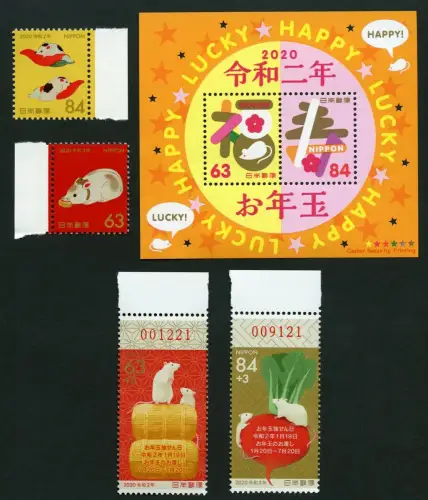 Japan 2019 Neujahr Jahr der Ratte Zodiac Year of the Rat New Year Lotterie MNH