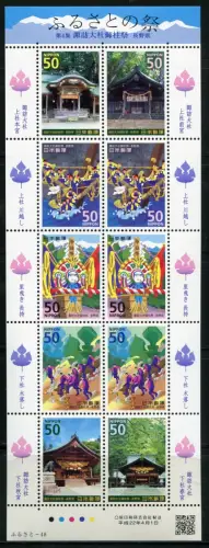 Japan 2010 Volksfeste Schreine Kulturerbe Folklore 5221-5227 Kleinbogen MNH