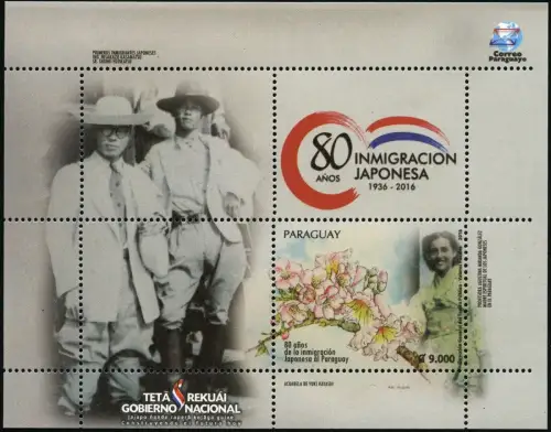Paraguay 2016 Japanische Einwanderer Blüten Japan Blossoms Block Postfrisch MNH