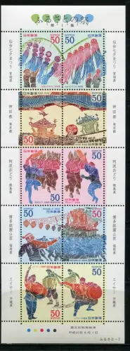 Japan 2008 Feste Folklore Festivals Musik Music Dance 4604-4613 Kleinbogen MNH