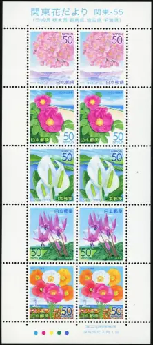 Japan 2007 Kanto Blumen Kirschen Rose Pflanzen Flowers 4216-4220 Kleinbogen MNH