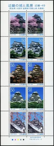 Japan 2007 Kinki  Burgen Architektur Castles 4231-4235 Kleinbogen MNH