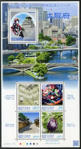 Japan 2015 Block 258 Osaka Trachten Brücke Architektur Burg Aubergine Baum MNH