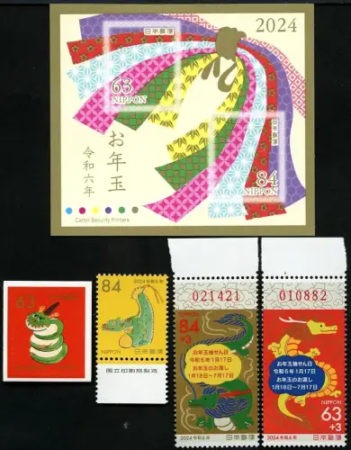 Japan 2023 Jahr des Drachen 2024 Neujahr Zodiac Year of the Dragon MNH