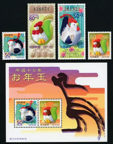 Japan 2004 Jahr des Hahnes 2005 Neujahr Zodiac Cock 2747-3750 Block 195 MNH