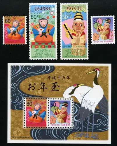 Japan 2003 Jahr des Affen 2004 Neujahr Zodiac Monkey 3589-3592 Block 193 MNH