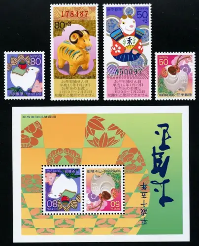 Japan 2002 Jahr des Schafes 2003 Neujahr Zodiac Sheep 3435-3438 Block 191 MNH