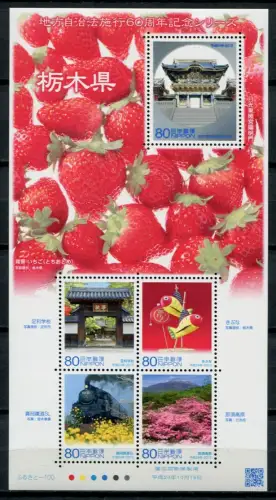  Japan 2012 Tochigi Erdbeeren Schule Eisenbahn Selbstverwaltung Block 230 MNH