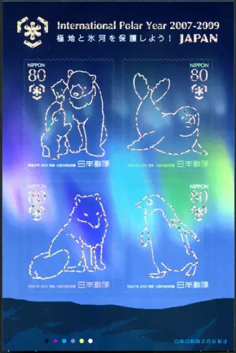 Japan 2009 Polarjahr Bären Robbe Fuchs Pinguin Polarlicht 4942-4945 MNH