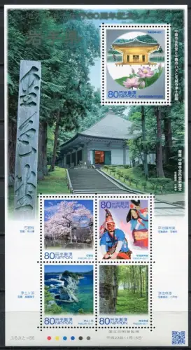 Japan 2011 Block 225 Iwate Selbstverwaltung Lotos Kirschbaum Baum Tänzer MNH