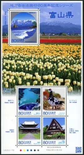 Japan 2011 Block 220 Toyama Selbstverwaltung Staudamm Küste Kloster Haus MNH