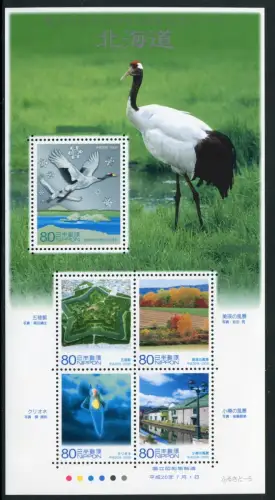 Japan 2008 Hokkaido Kraniche Festung Herbst Biei Selbstverwaltung Block 200 MNH