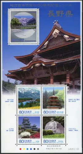 Japan 2009 Block 205 Nagano Selbstverwaltung Brücke Burg Buddha Pagode MNH