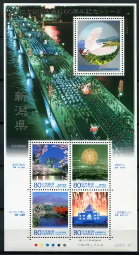 Japan 2009 Niigata Ibis Kirschblüten Feuerwerk Selbstverwaltung Block 206 MNH