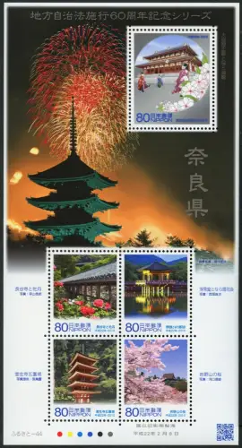 Japan 2010 Nara Ballspiel Pavillons Kirschblüten Selbstverwaltung Block 210 MNH