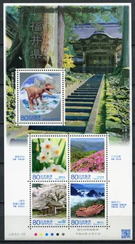 Japan 2010 Block 214 Fukui Selbstverwaltung Dinosaurier Blumen Ruinen Küste MNH