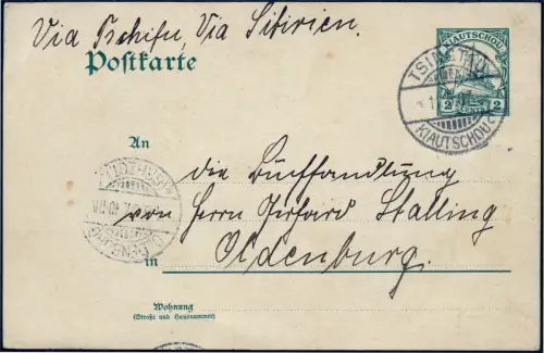 Kiautschou 1907 Postkarte P 5 Tsingtau Type 11a ohne Stunde Oldenburg / 129