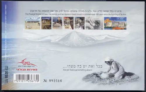ISRAEL 2008 Tel Aviv Architektur Architecture Markenheft Stamp Booklet MNH